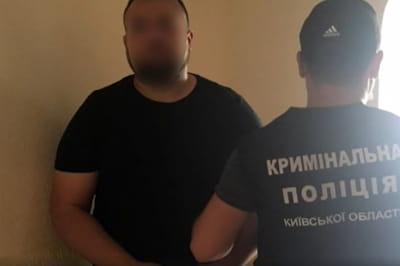 Полиция