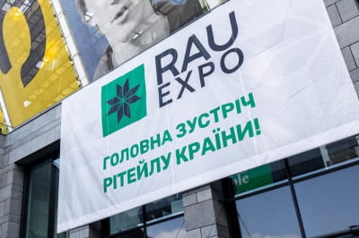 RAU Expo 2021