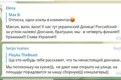 Донецьк радіє перемозі України