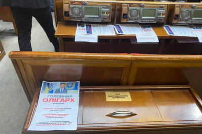 листівка