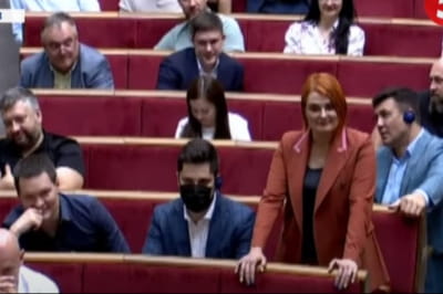 Рада
