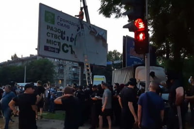 Конфликт