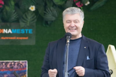 Порошенко