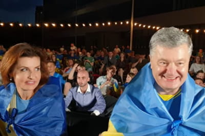 Петро та Марина Порошенко
