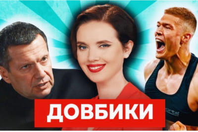 "Вечір з Яніною Соколовою"