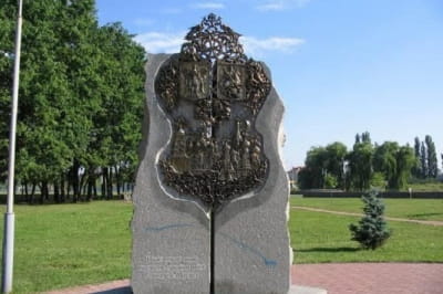Памятник