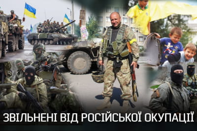 "Невыдуманные истории"