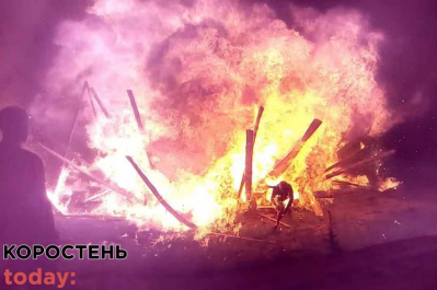 Взрыв в Коростене