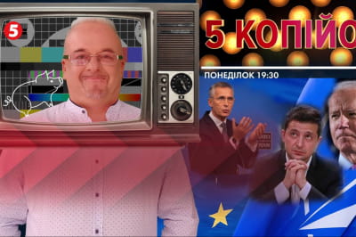 "5 копійок"