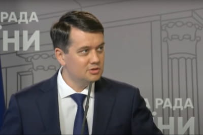 Дмитро Разумков