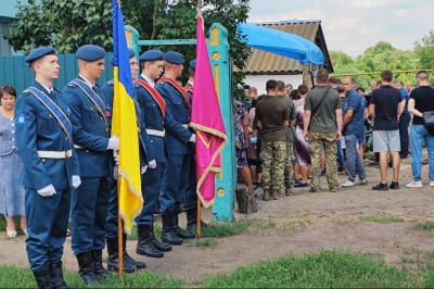 Похороны
