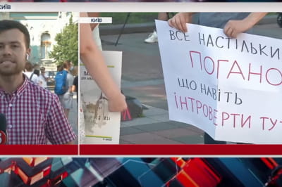 акция