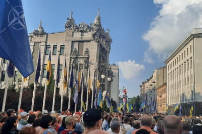 протест