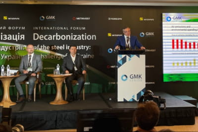 Международный форум