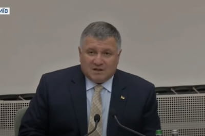 Аваков
