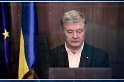 Порошенко на конференції