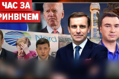 "Время по Гринвичу"