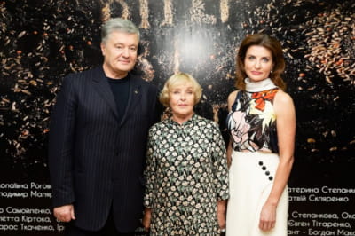 Порошенки и Ада Роговцева 