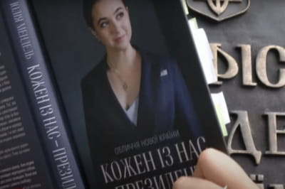 Книга Мендель