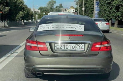 В Броварах заметили авто на московских номерах с посланием украинцам