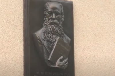 Пам'ятна дошка