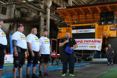 Национальный рекорд Украины