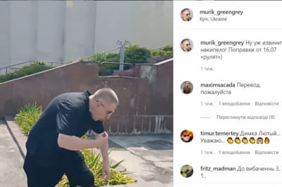 "Чимчикуй за мавчиками"