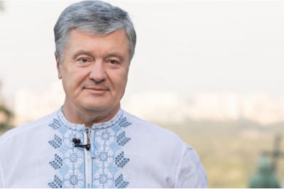 Петро Порошенко