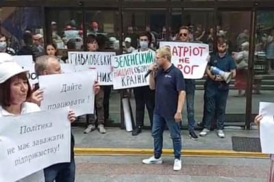 Митинг под судом над Павловским