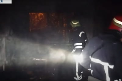 пожар