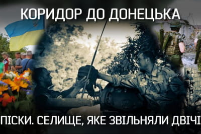 "Невыдуманные истории"