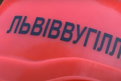 Мітинг львівських гірників