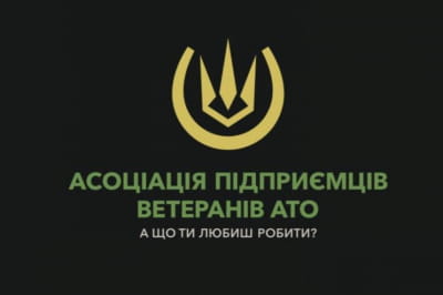 АПВА