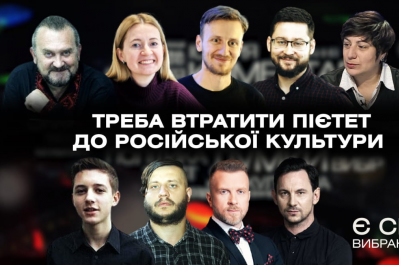 "ЕСТЬ СМЫСЛ" ИЗБРАННОЕ 20/21: КУЛЬТУРА