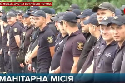 Українські рятувальники