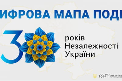 цифрова мапа