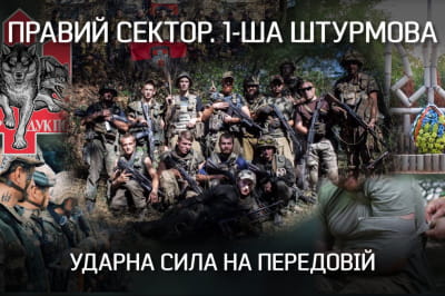 "Невыдуманные истории"