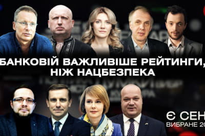 "ЕСТЬ СМЫСЛ"