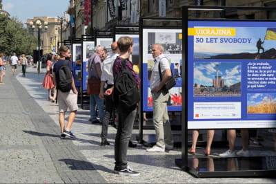 Виставка "30 років свободи"