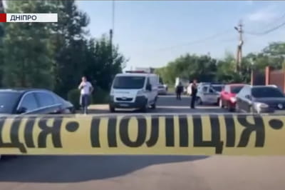 Полиция