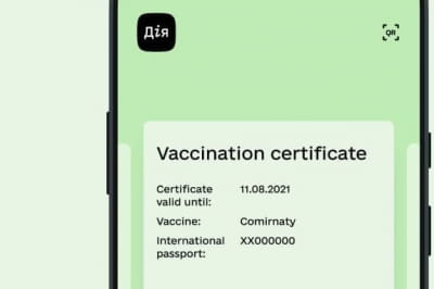 Сертифікат вакцинації