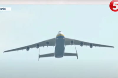 самолет