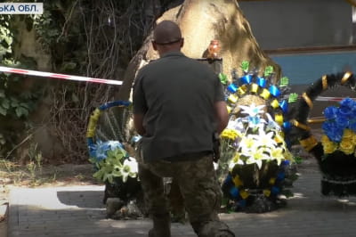 Ушанування пам'яті