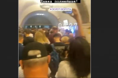 Тиснява в метро