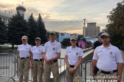Охрана порядка