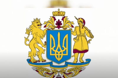Большой герб