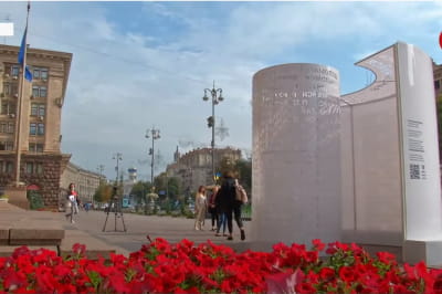 Інсталяція