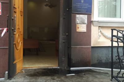 Офис уполномоченной ВР по правам человека