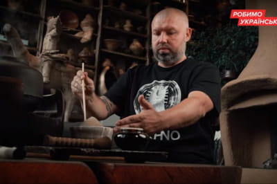 Сергій Махно, "Робимо Українське"