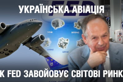 "Невигадані історії"